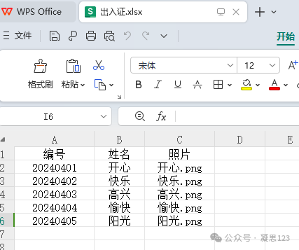 图片[15]-最新AI生成器10个，1+2可以自动批量图片生成-淘金部落