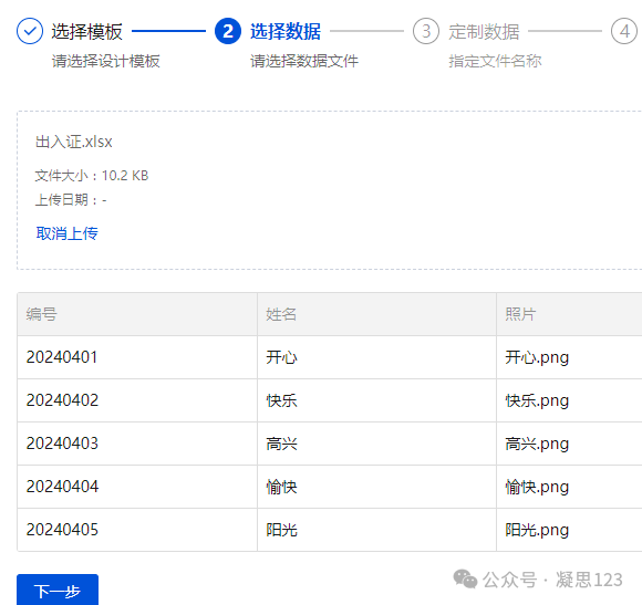 图片[21]-最新AI生成器10个，1+2可以自动批量图片生成-淘金部落