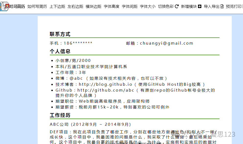 图片[41]-最新AI生成器10个，1+2可以自动批量图片生成-淘金部落