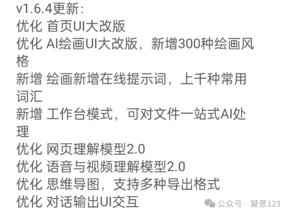 图片[56]-最新AI生成器10个，1+2可以自动批量图片生成-淘金部落