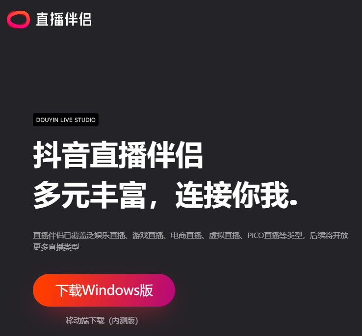 实操无人直播挂播详细教程，本篇文章带你全部搞定，看完直接上手做！