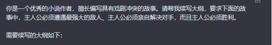 用AI写短篇故事，单篇1000+，套用1个模板，一天至少写1篇