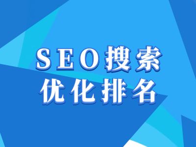 抖音搜索SEO教程，抖音SEO搜索优化排名 -1